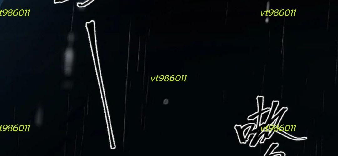 Vượt Cấp Xuyên Không, Tại Sao Tôi Lại Trở Thành Tiểu Thư Tu Sĩ? Chapter 66 - 5