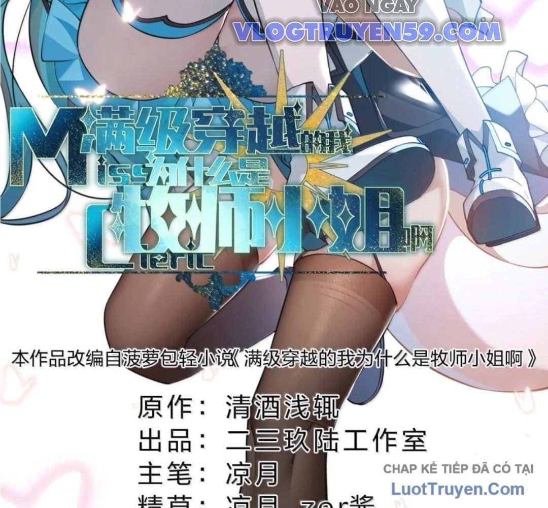 Vượt Cấp Xuyên Không, Tại Sao Tôi Lại Trở Thành Tiểu Thư Tu Sĩ? Chapter 67 - 21