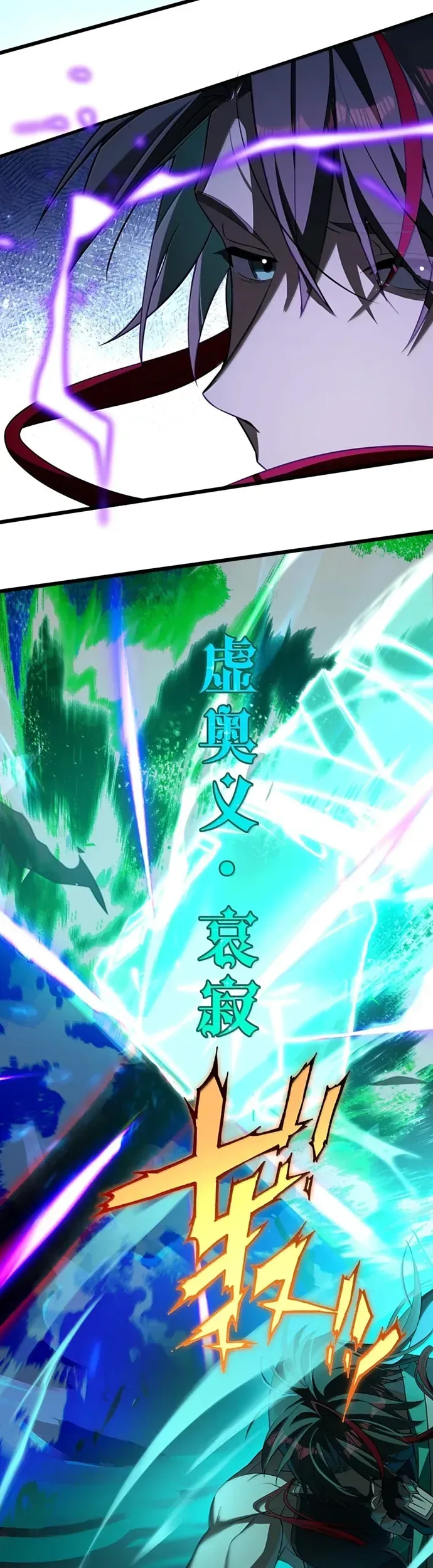 Vượt Cấp Xuyên Không, Tại Sao Tôi Lại Trở Thành Tiểu Thư Tu Sĩ? Chapter 70 - 12