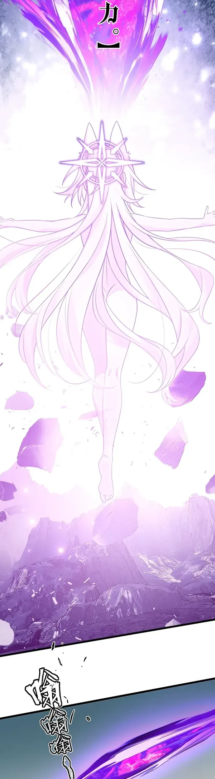 Vượt Cấp Xuyên Không, Tại Sao Tôi Lại Trở Thành Tiểu Thư Tu Sĩ? Chapter 70 - 29