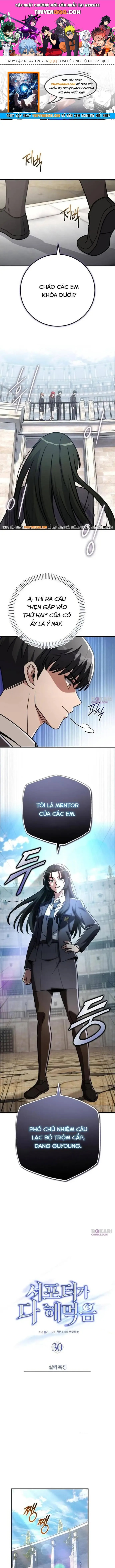 Support Gánh Cả Thế Giới Chapter 30 - 1