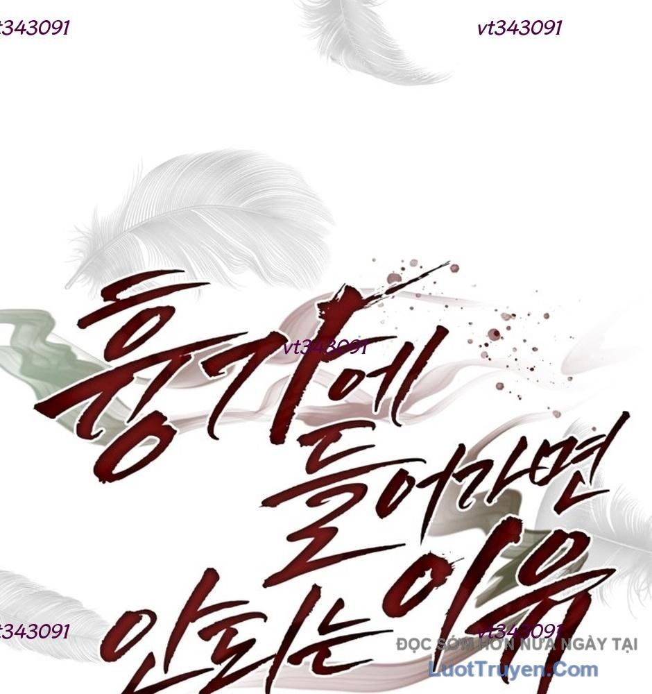 Chớ Bước Vào Nhà Hoang! Chapter 48 - 13