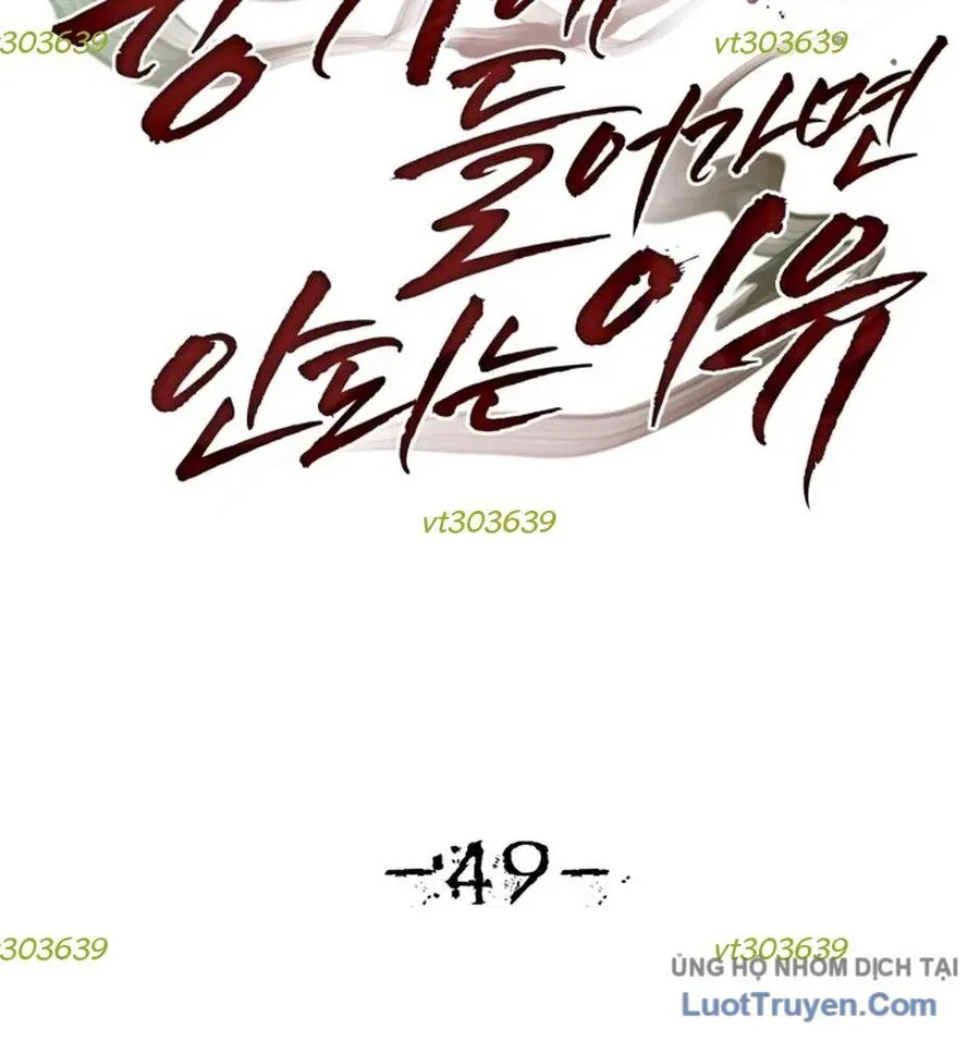 Chớ Bước Vào Nhà Hoang! Chapter 49 - 12