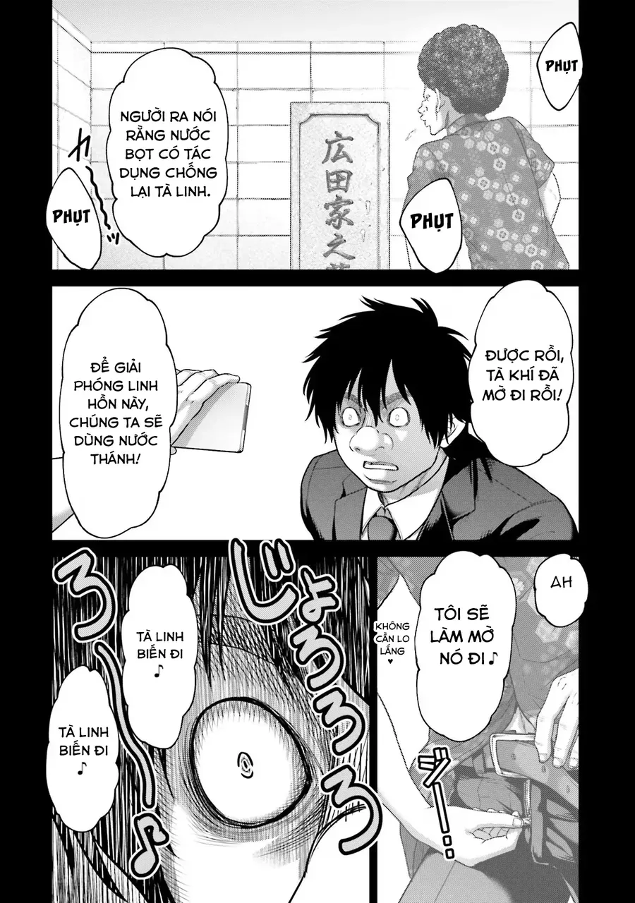 Buta No Fukushuu Chapter 20 - 27