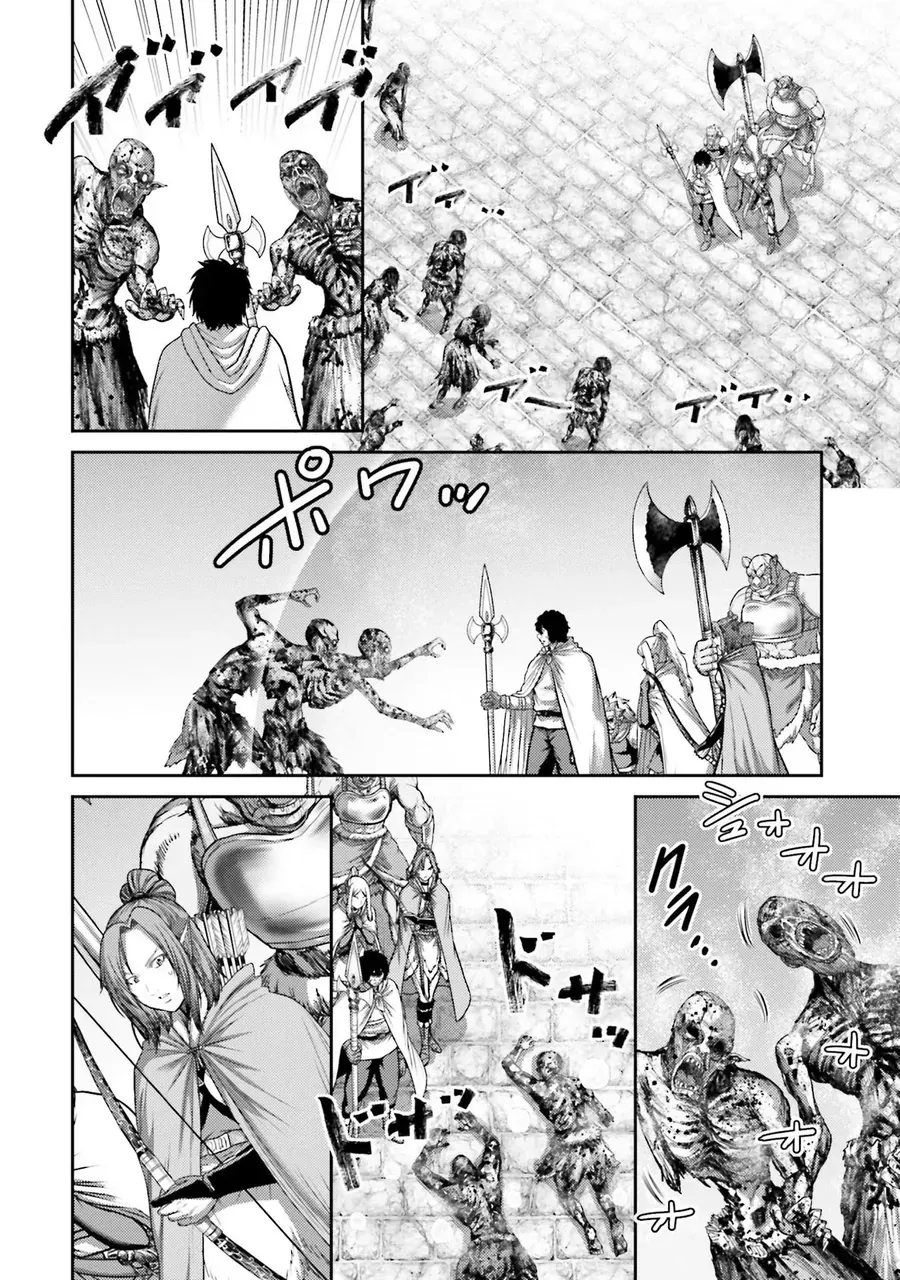 Buta No Fukushuu Chapter 20 - 37