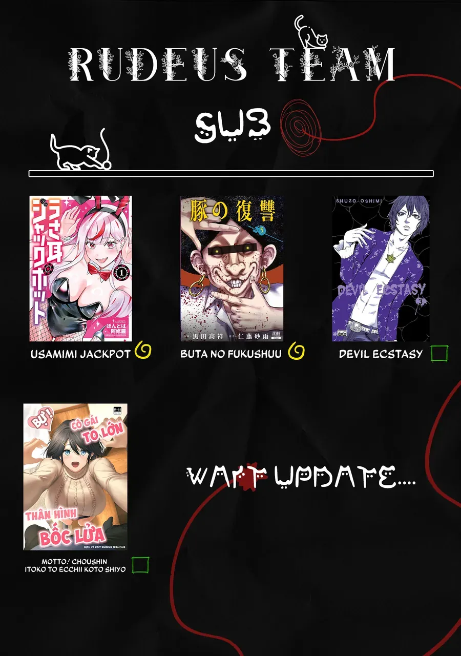 Buta No Fukushuu Chapter 21 - 2