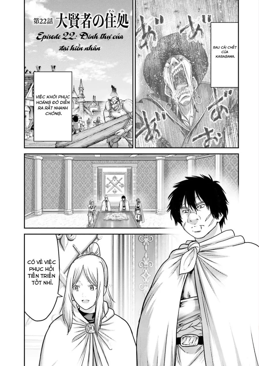 Buta No Fukushuu Chapter 22 - 5