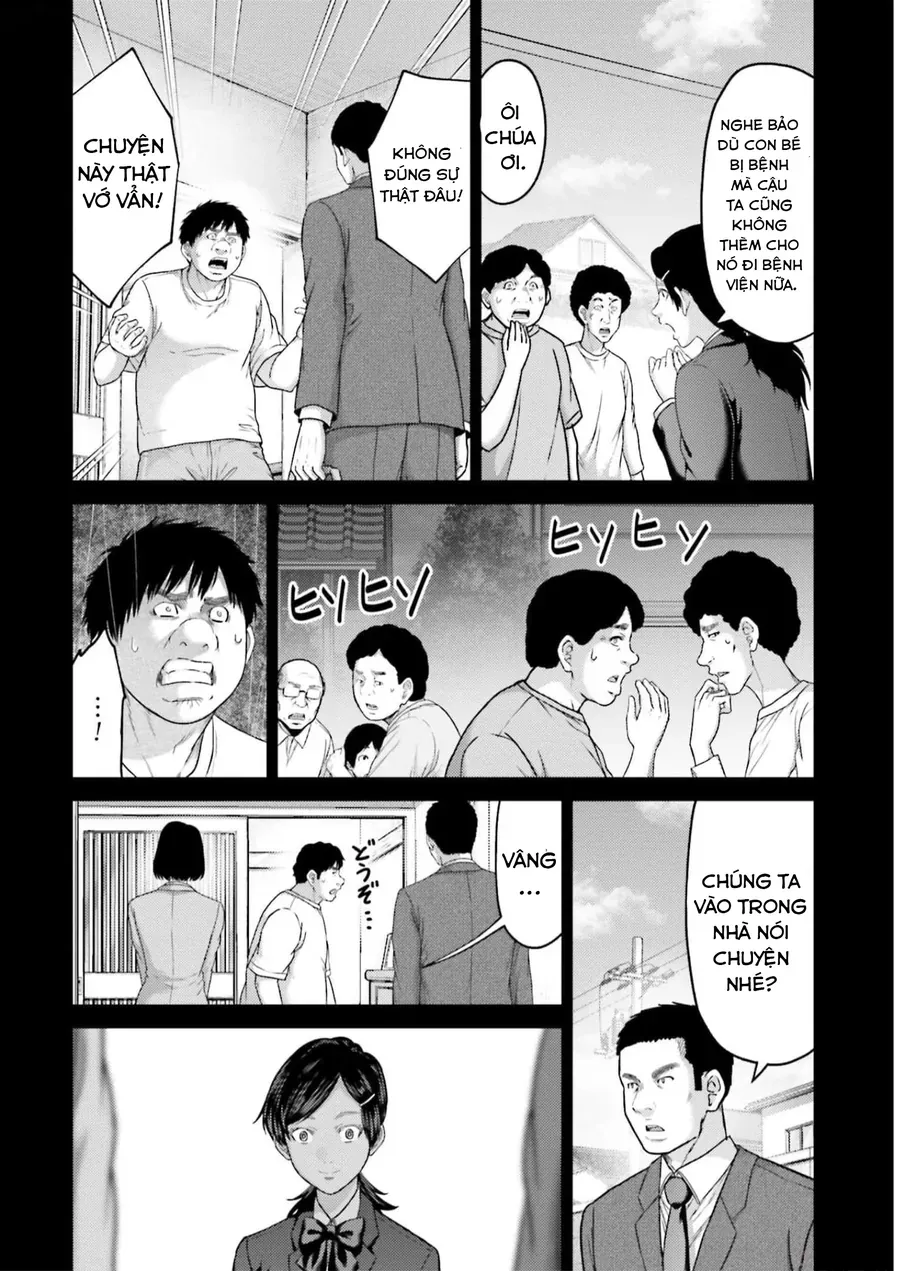 Buta No Fukushuu Chapter 23 - 14