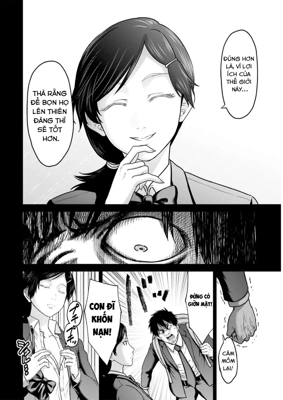 Buta No Fukushuu Chapter 23 - 20