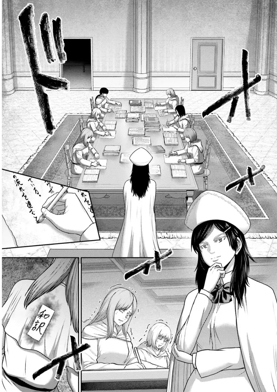 Buta No Fukushuu Chapter 23 - 23