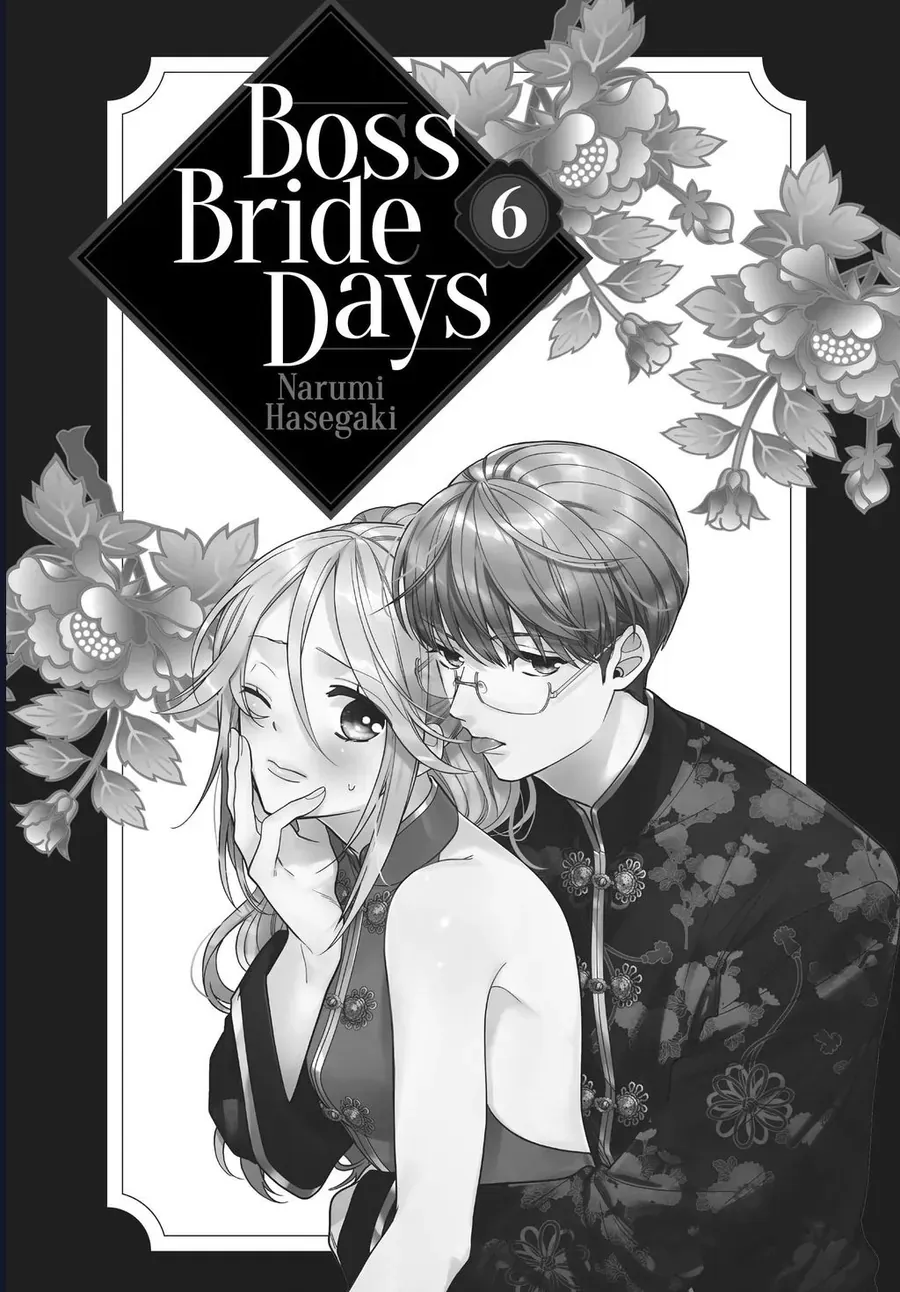 Boss Bride Days Chapter 10.2 - 2