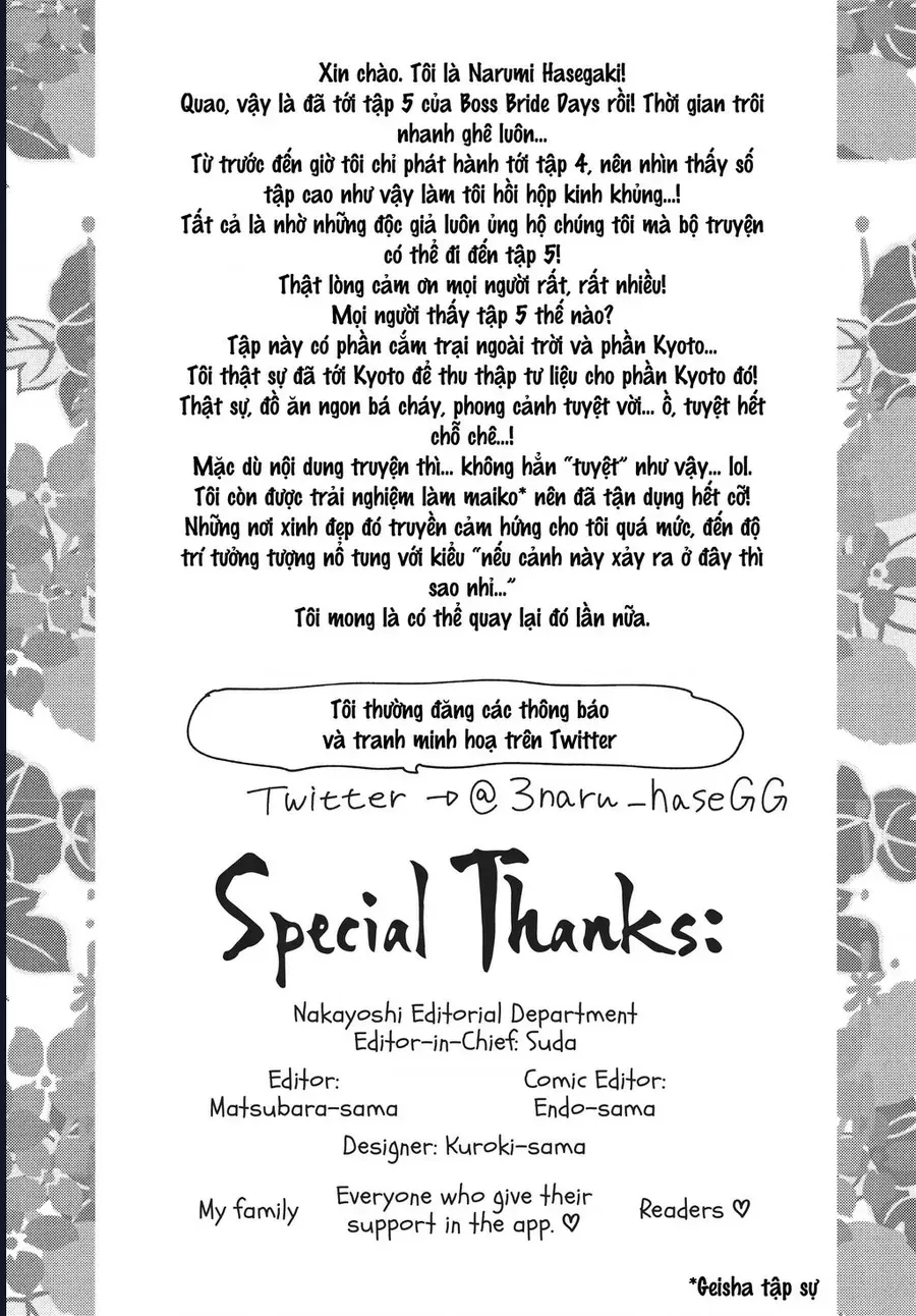 Boss Bride Days Chapter 10.5 - 16