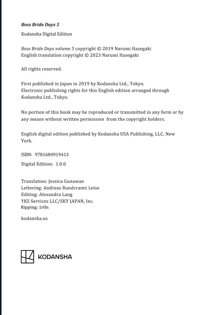 Boss Bride Days Chapter 10.5 - 17
