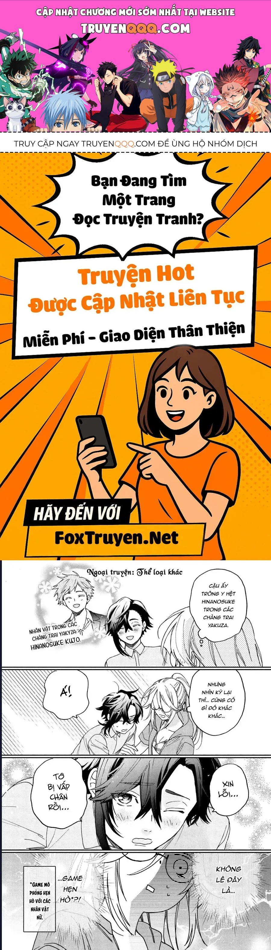 Gokutsuma Days: Gokudou Sankyoudai Ni Semaretemasu Chapter 13.3 - 1