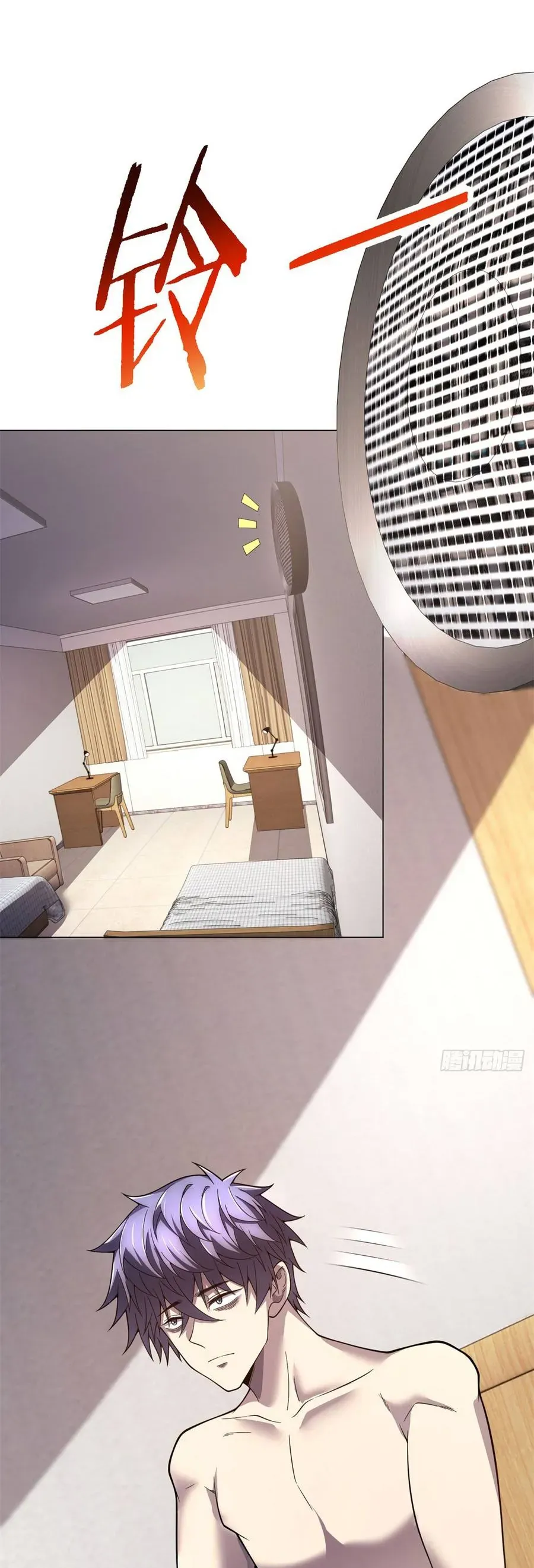 Bệnh Viện Chư Thàn Của Ta Chapter 61 - 11