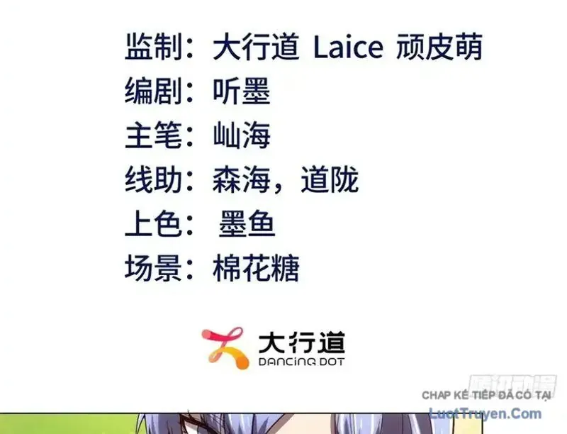 Bệnh Viện Chư Thàn Của Ta Chapter 64 - 5