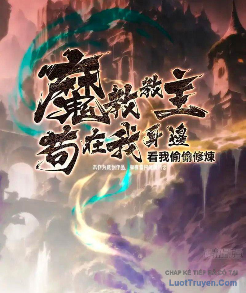 Giáo Chủ Ma Giáo Vụng Trộm Xem Ta Tu Luyện Chapter 41 - 4