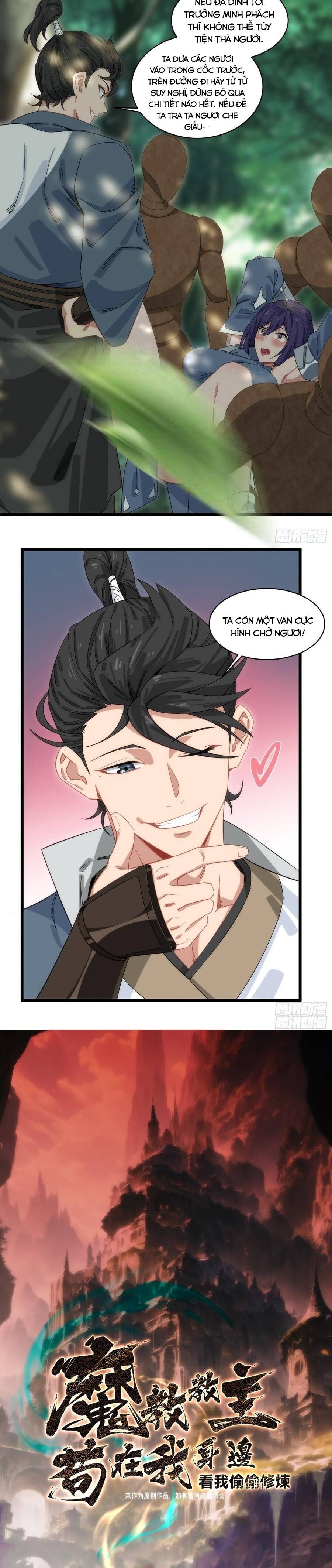 Giáo Chủ Ma Giáo Vụng Trộm Xem Ta Tu Luyện Chapter 66 - 5