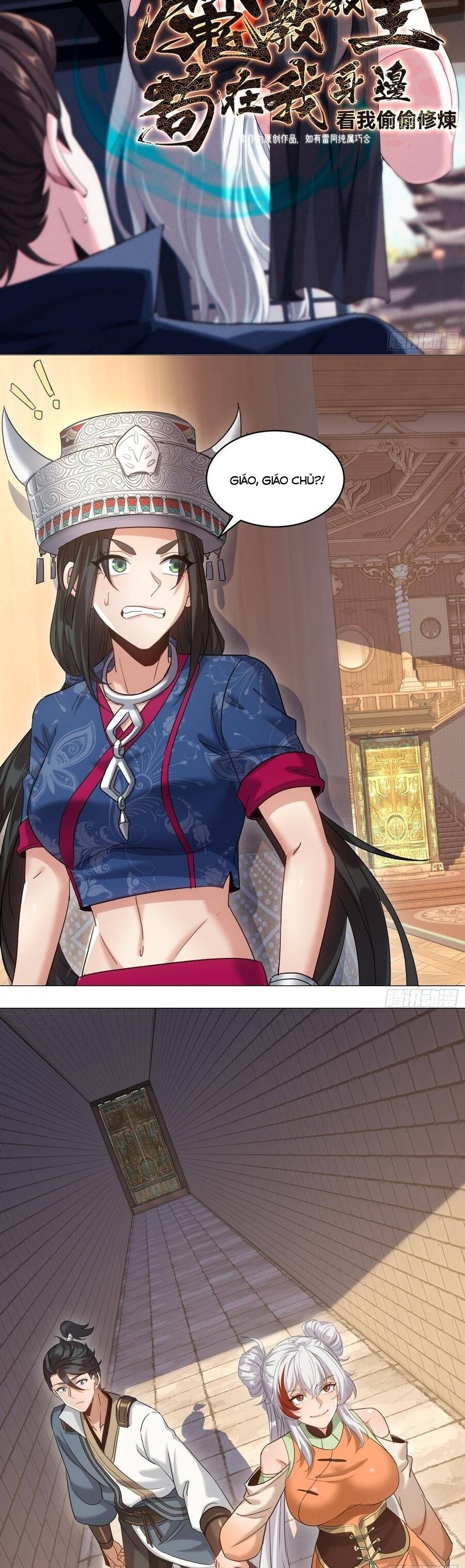 Giáo Chủ Ma Giáo Vụng Trộm Xem Ta Tu Luyện Chapter 67 - 11