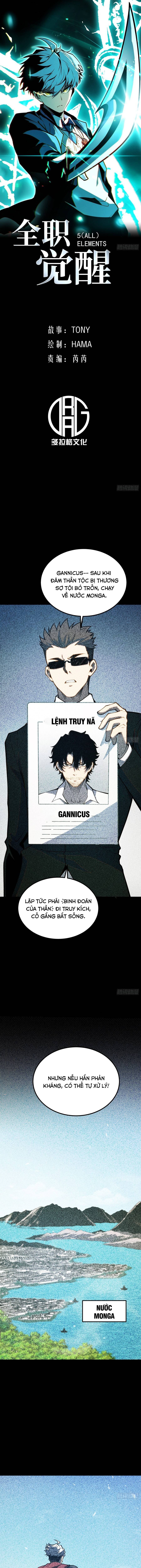 Thức Tỉnh Toàn Chức Chapter 105 - 3