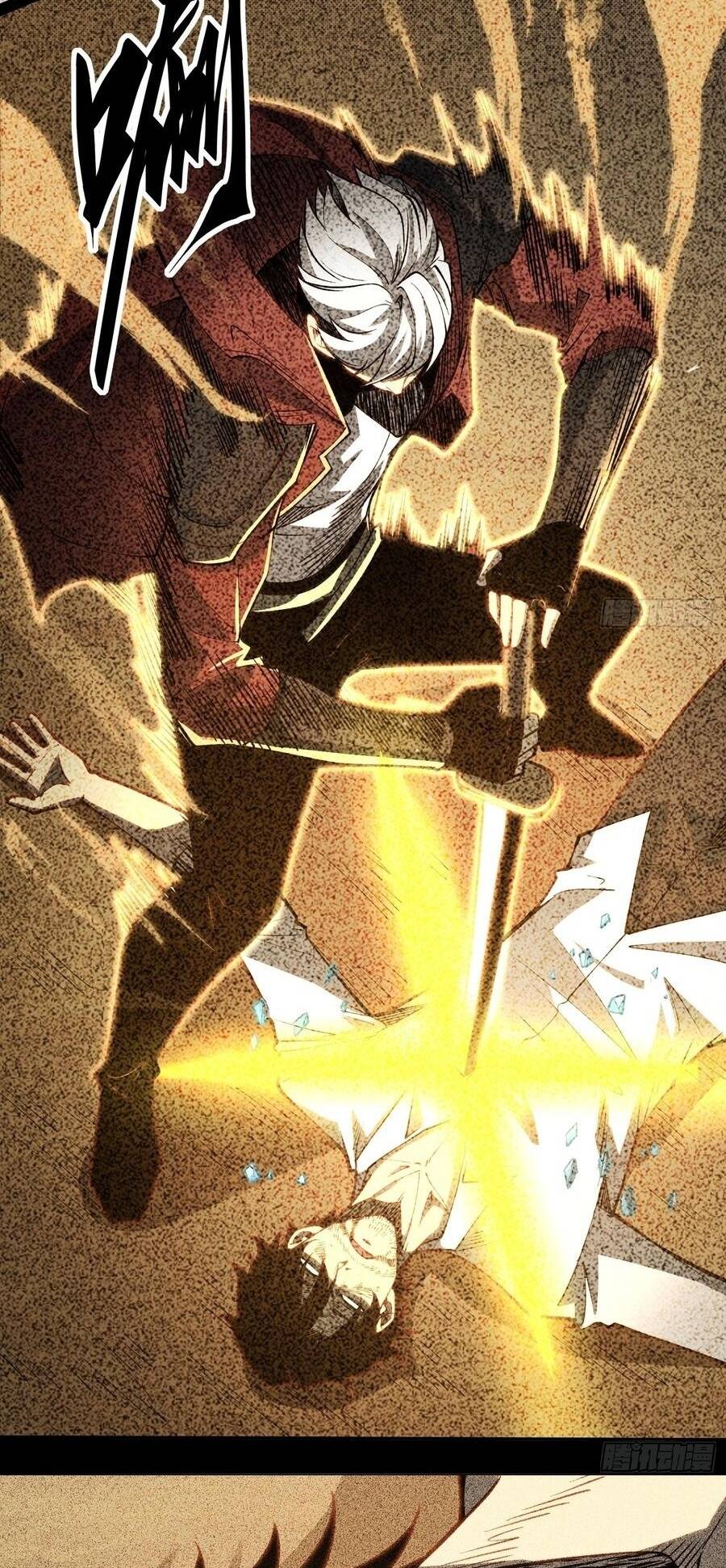 Thức Tỉnh Toàn Chức Chapter 108 - 17