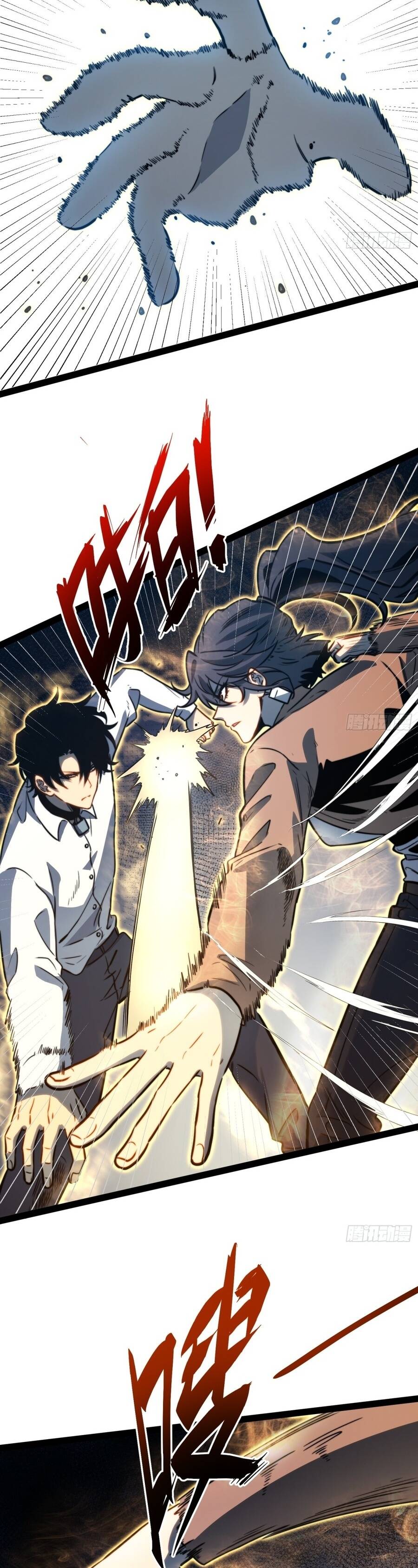 Thức Tỉnh Toàn Chức Chapter 115 - 13