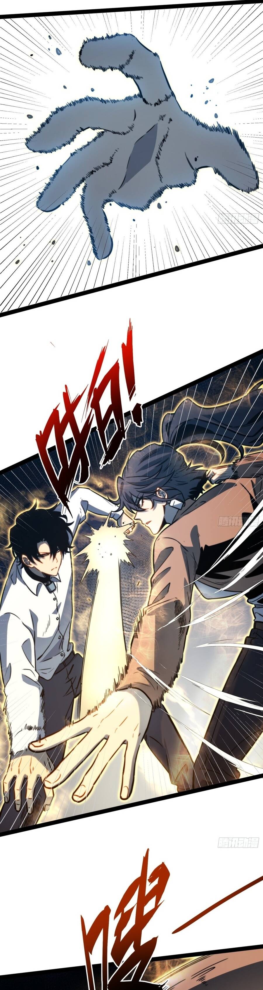 Thức Tỉnh Toàn Chức Chapter 116 - 3