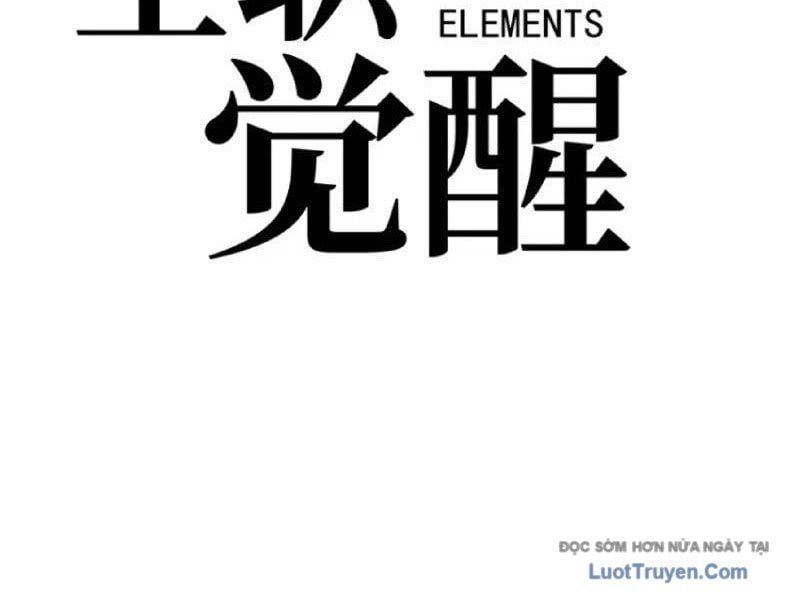 Thức Tỉnh Toàn Chức Chapter 52 - 31