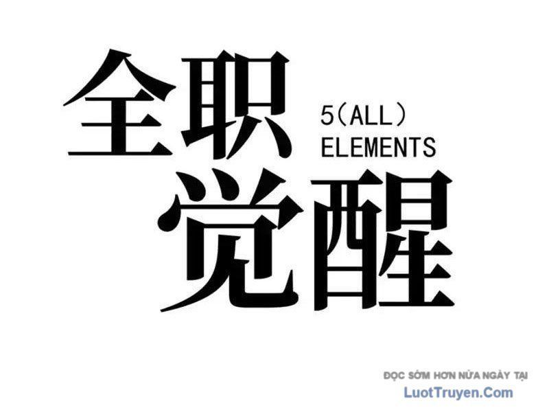 Thức Tỉnh Toàn Chức Chapter 54 - 29