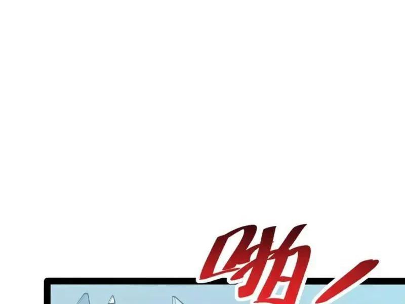 Thức Tỉnh Toàn Chức Chapter 70 - 26