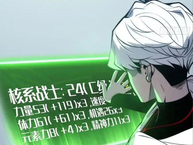 Thức Tỉnh Toàn Chức Chapter 71 - 74