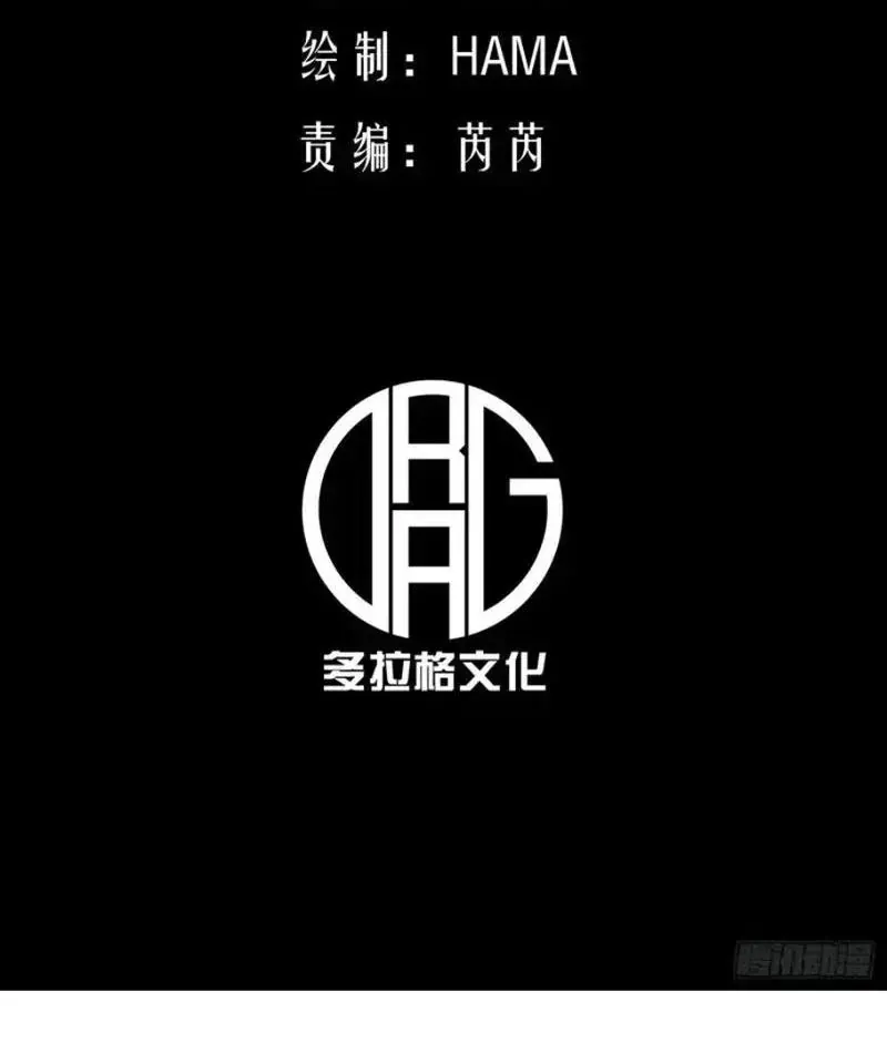 Thức Tỉnh Toàn Chức Chapter 84 - 5