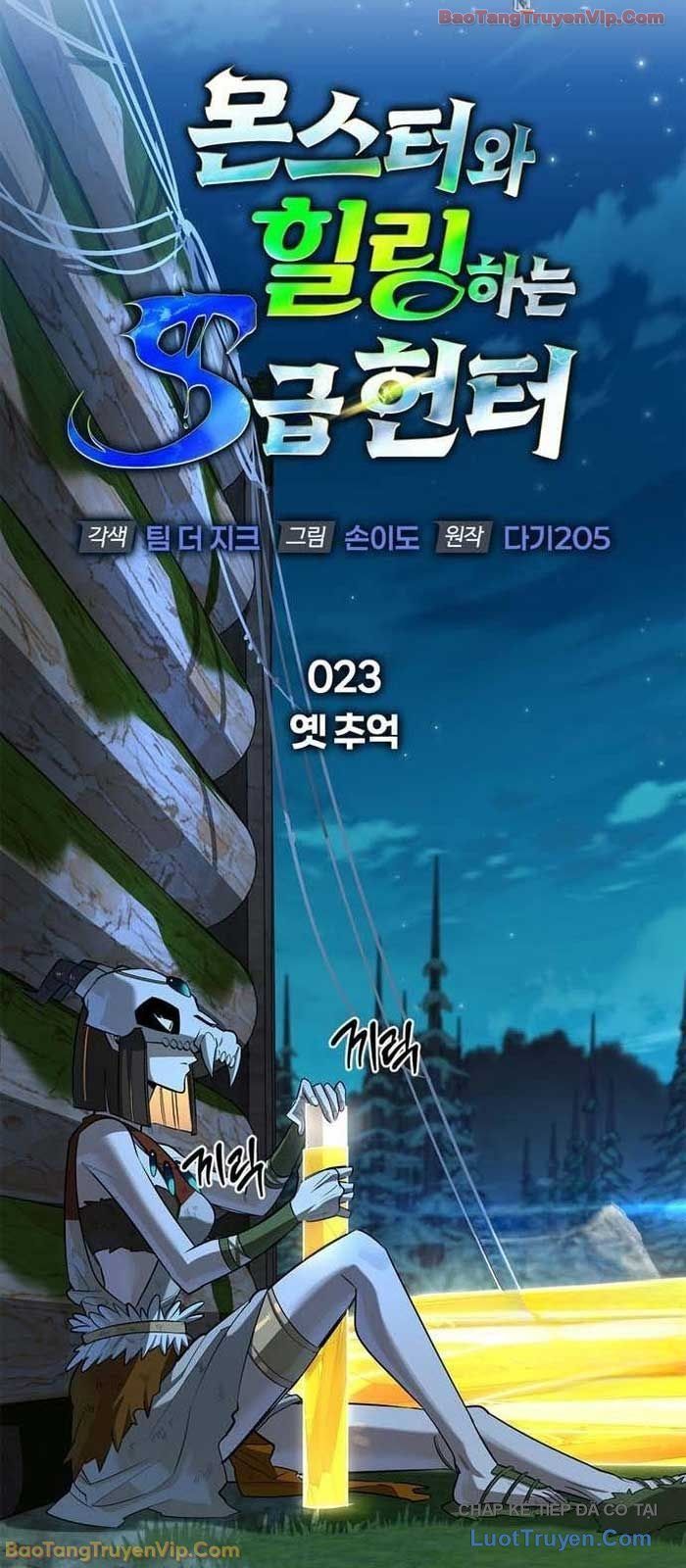 Healer Cấp S Chữa Trị Cho Quái Vật Chapter 23 - 25