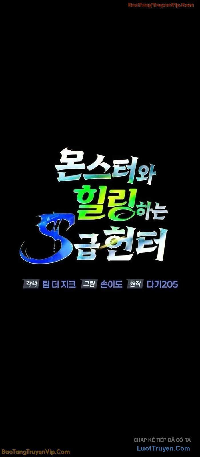 Healer Cấp S Chữa Trị Cho Quái Vật Chapter 24 - 13