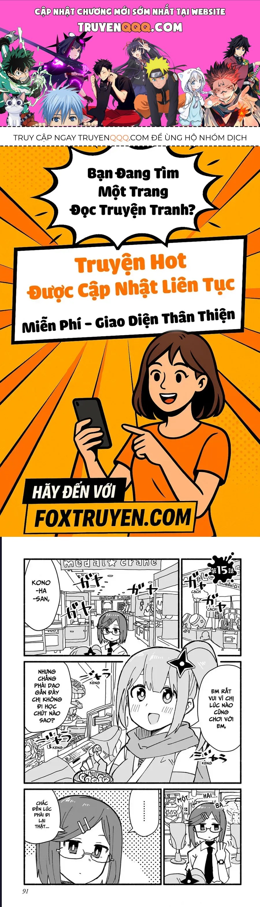 Ninja To Koroshiya No Futarigurashi Chapter 15 - 1