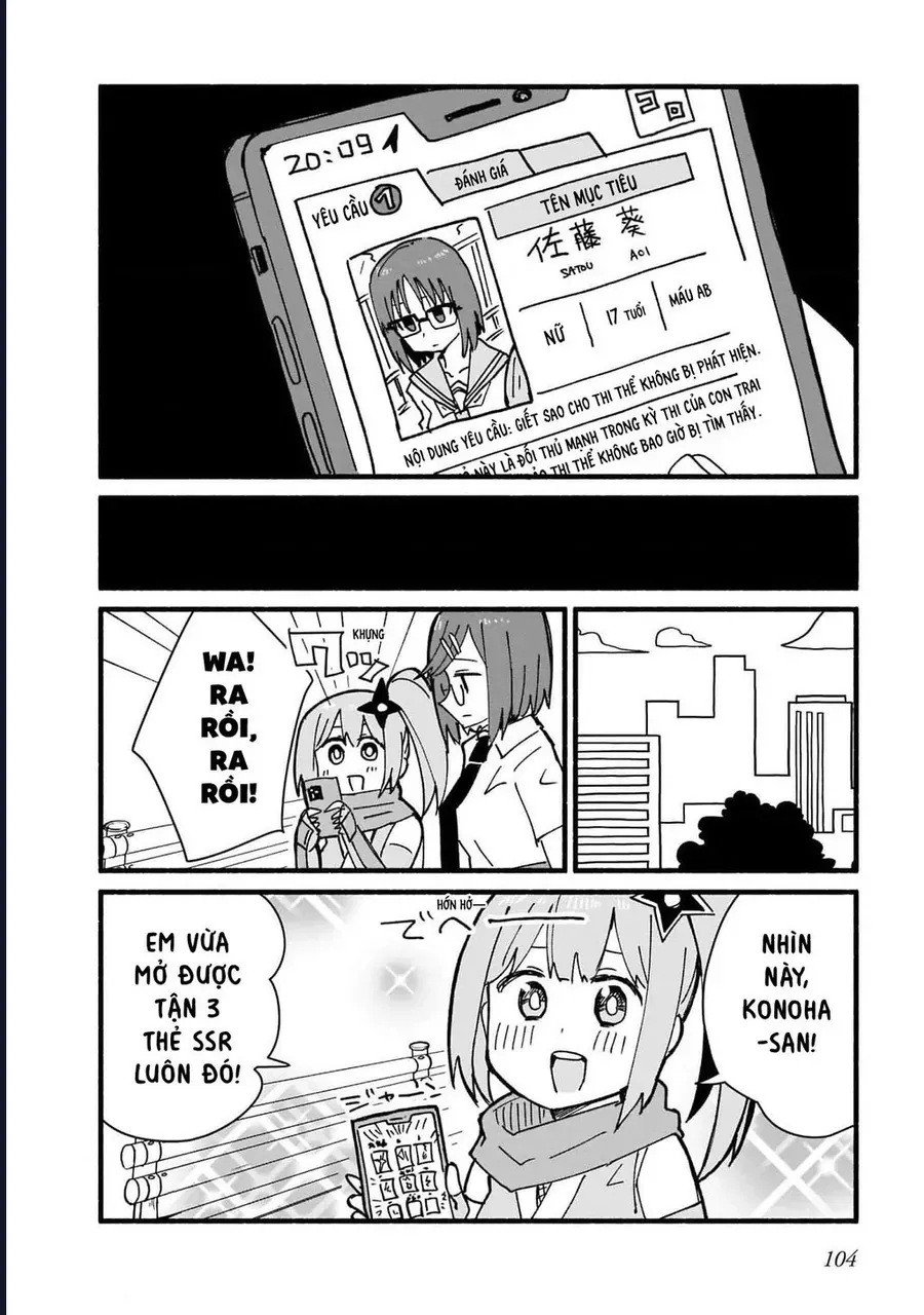 Ninja To Koroshiya No Futarigurashi Chapter 15 - 14