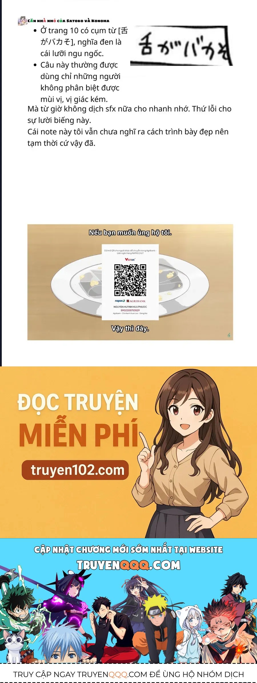 Ninja To Koroshiya No Futarigurashi Chapter 16 - 19