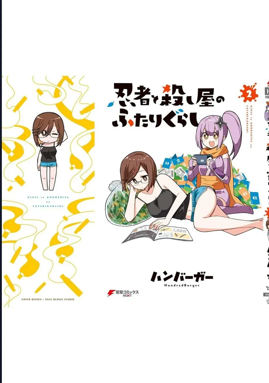 Ninja To Koroshiya No Futarigurashi Chapter 17.5 - 19