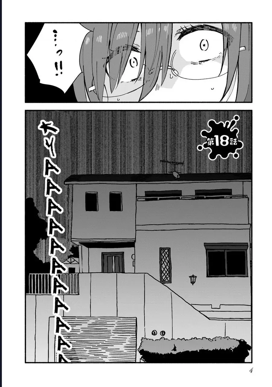 Ninja To Koroshiya No Futarigurashi Chapter 18 - 2