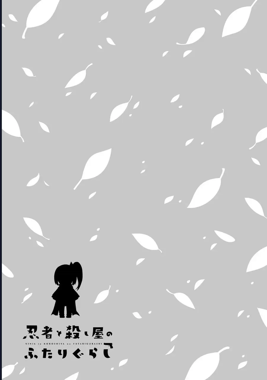 Ninja To Koroshiya No Futarigurashi Chapter 25.2 - 11