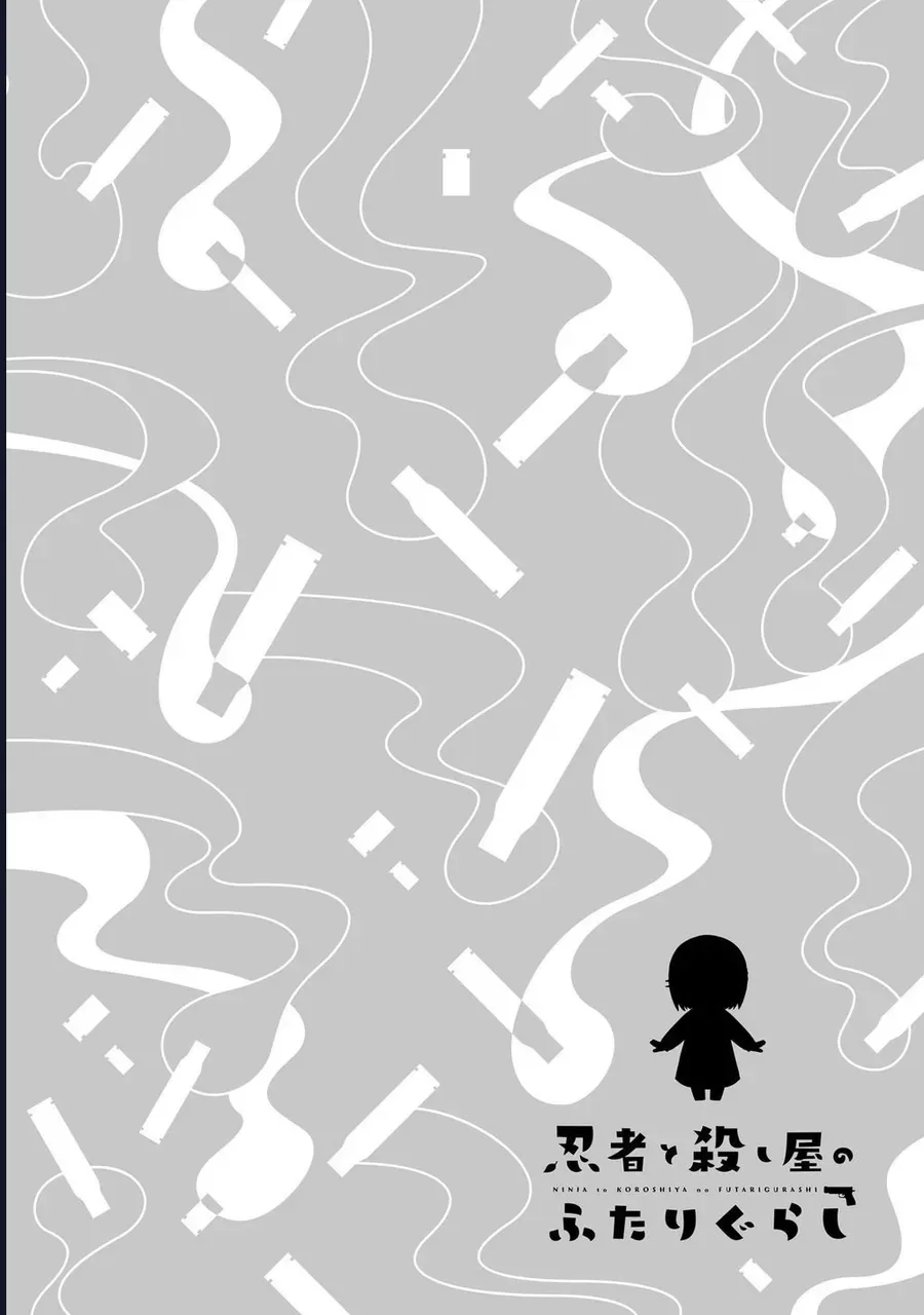 Ninja To Koroshiya No Futarigurashi Chapter 25.2 - 12