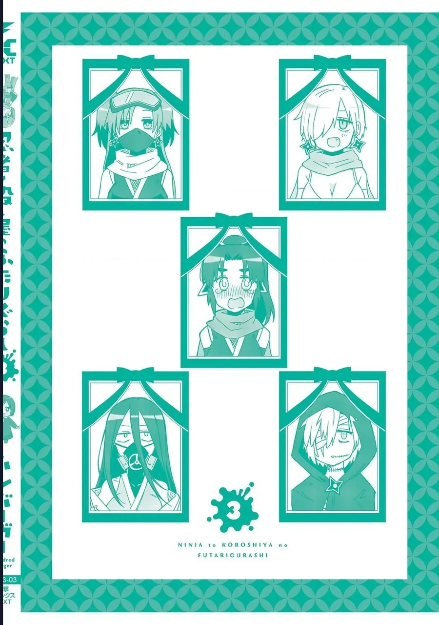 Ninja To Koroshiya No Futarigurashi Chapter 25.5 - 18