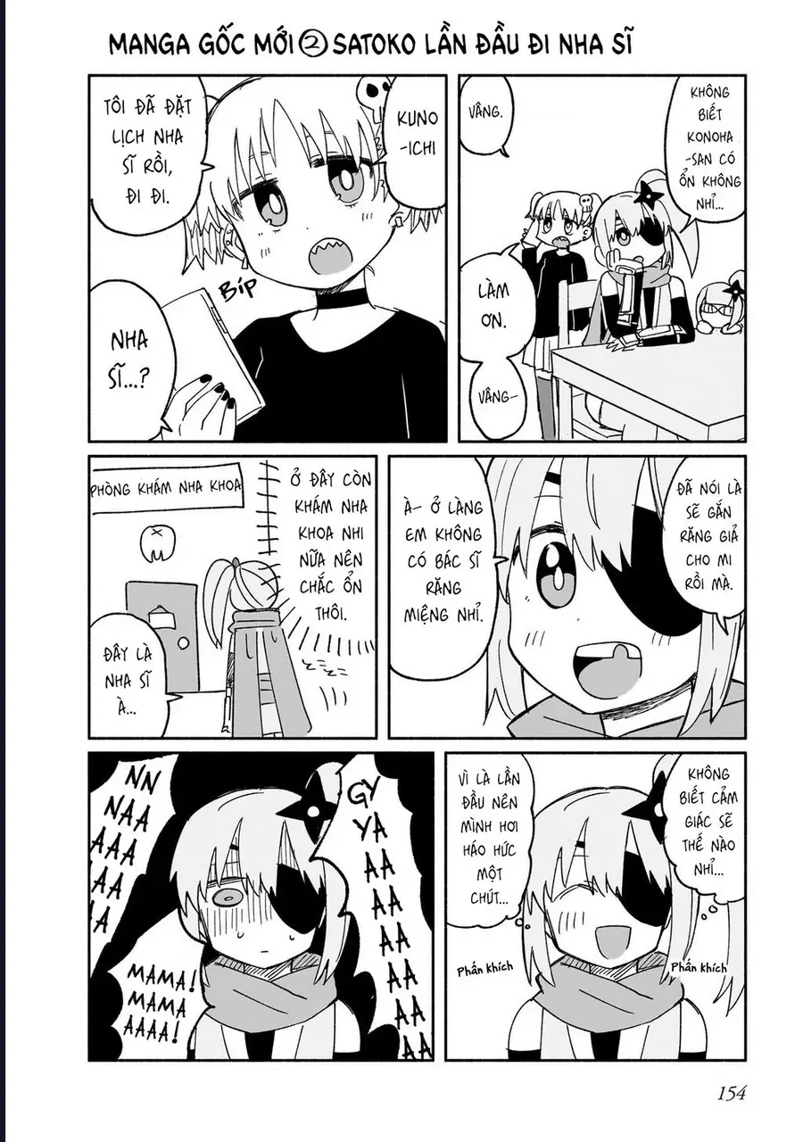 Ninja To Koroshiya No Futarigurashi Chapter 25.5 - 8