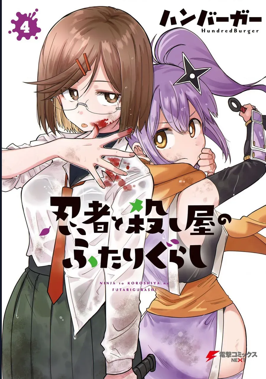 Ninja To Koroshiya No Futarigurashi Chapter 26 - 2
