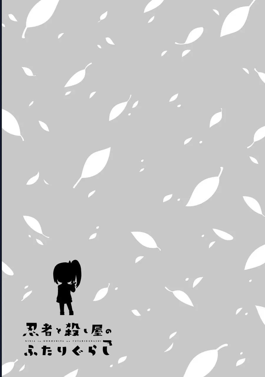 Ninja To Koroshiya No Futarigurashi Chapter 26 - 22