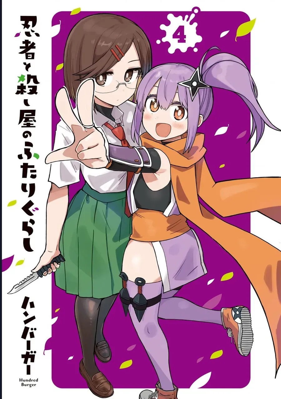 Ninja To Koroshiya No Futarigurashi Chapter 26 - 4
