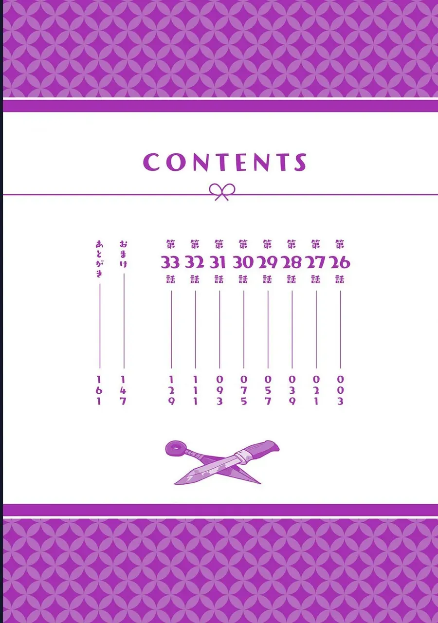 Ninja To Koroshiya No Futarigurashi Chapter 26 - 5