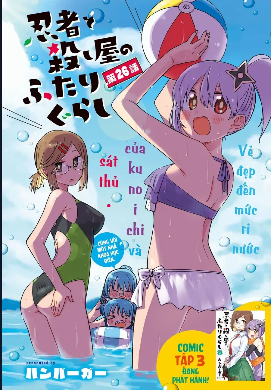 Ninja To Koroshiya No Futarigurashi Chapter 26 - 7