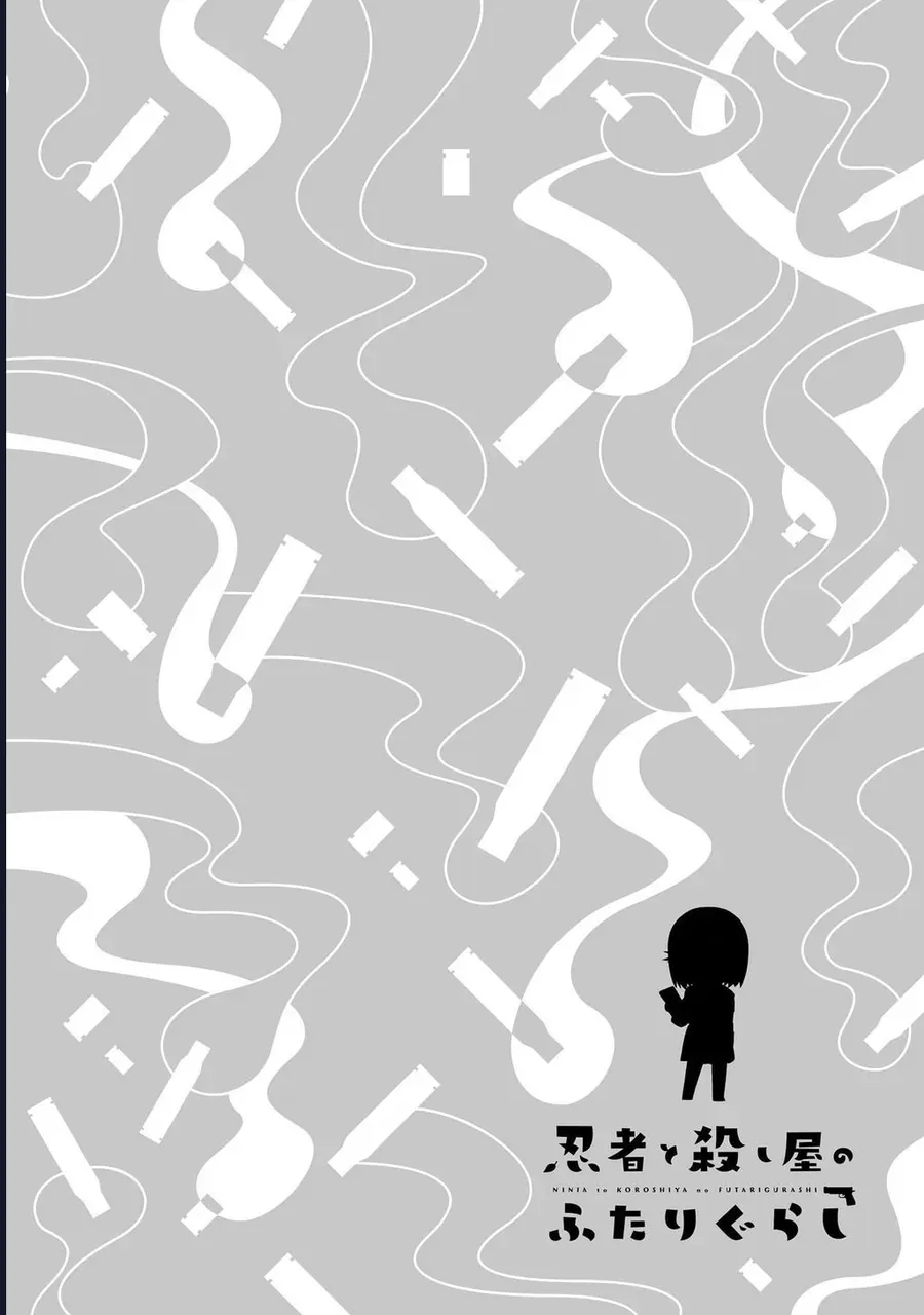 Ninja To Koroshiya No Futarigurashi Chapter 27 - 18