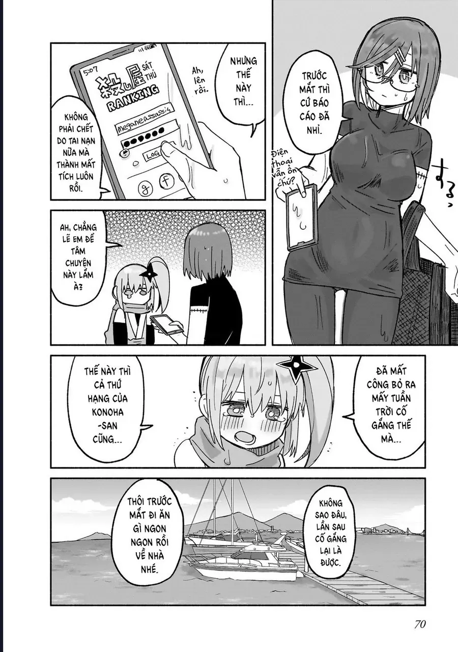 Ninja To Koroshiya No Futarigurashi Chapter 29 - 13